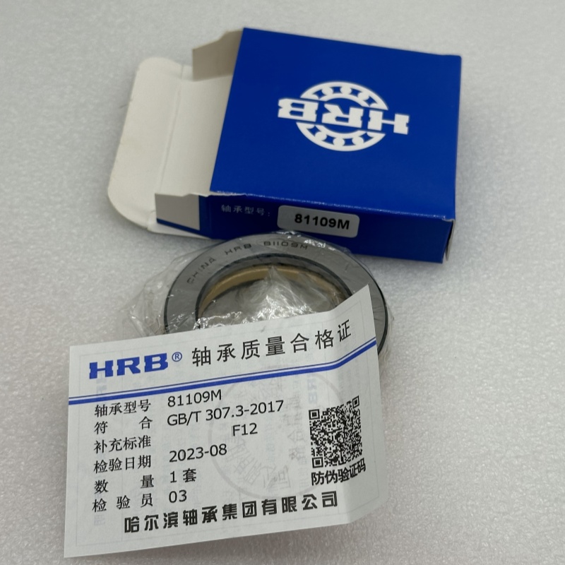 原装HRB轴承81107M 81108M 81109M 81110M 81111M 81112M 81113M