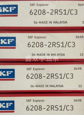 SKF轴承6403 6404 6405 6406 6407 6408 6409 6410  -2Z 2RS1系列