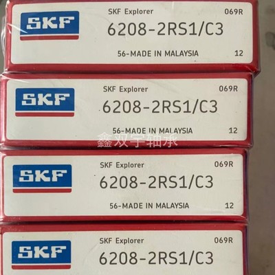 原装进口SKF轴承6209-2Z 6210-2Z  6211-2Z 6212-2Z 6213-2Z系列