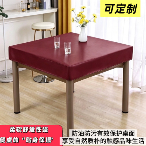 高端桌布烤火桌麻将桌垫正方形免洗防油防烫软pu皮革防刮防烫桌套