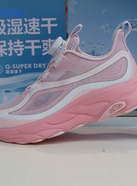 乔丹儿童运动鞋2026夏女大童透气舒适户外网面跑步鞋TDB02B262203