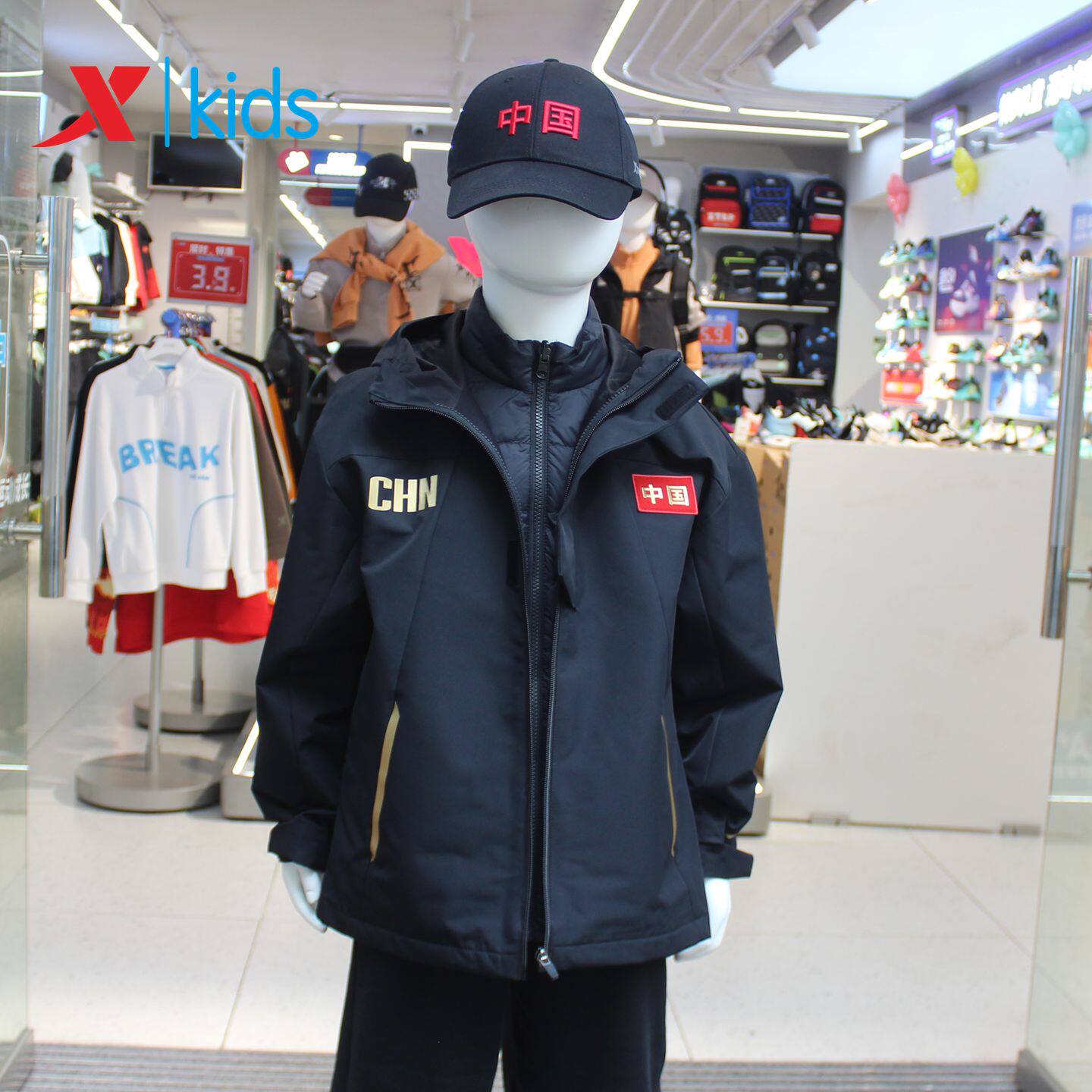 特步儿童2026秋冬新款羽绒服内胆两件套风衣中国外套6744251C4432