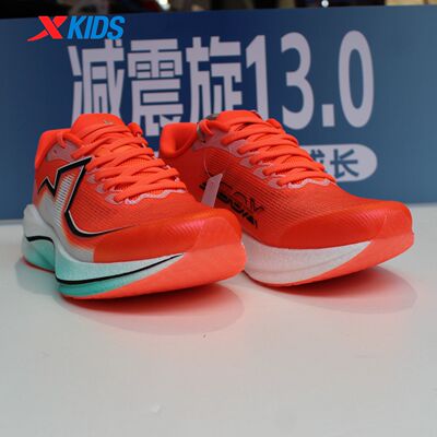 特步儿童运动鞋男大童2026夏上新款网面360X3.0跑鞋674215114027