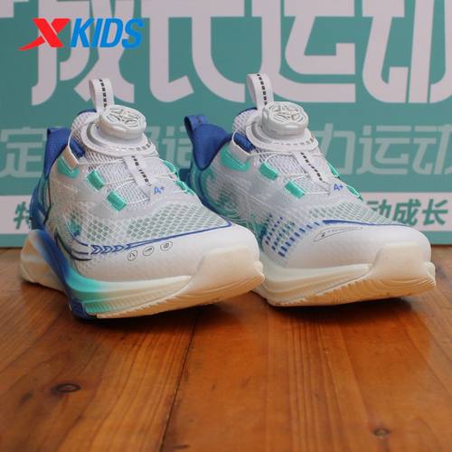 特步儿童男A+跑鞋2025夏款网面钮扣轻质回弹运动鞋675215114042