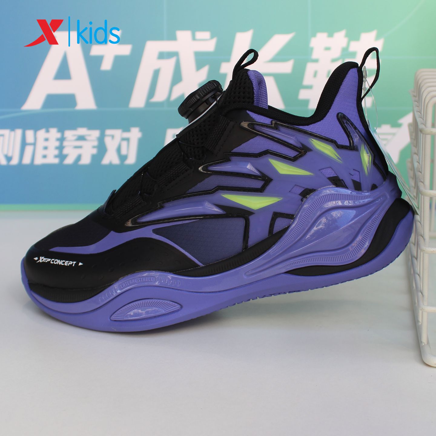 特步儿童2026秋季新款男大童篮球鞋中帮护踝运动鞋674415124011