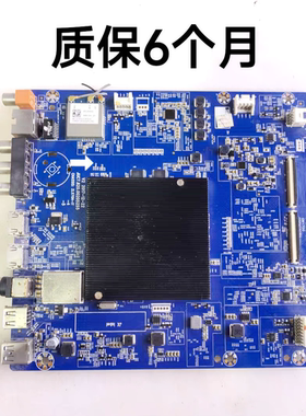 原装长虹50Q5K主板 JUC7.820.00205255  配屏C500U17-E6-A包测ok