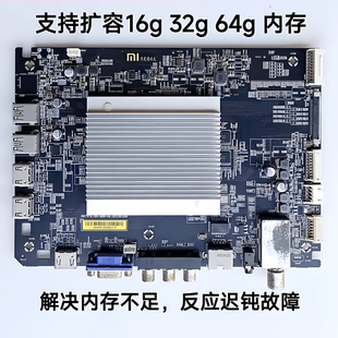 L55M2 AA主板DKTV 小米L48M3 20150129可扩容 928 原装