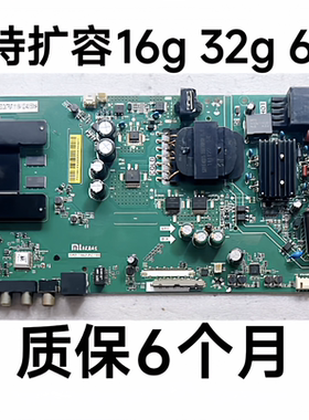 原装小米L55M5-AD L50M5-AD电视机主板TPD.T962.PC799 支持扩容