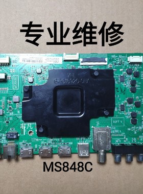 东芝 75U6800C TCL 75D6 主板 40-M848C7-MAB2HG  MS848C 机芯