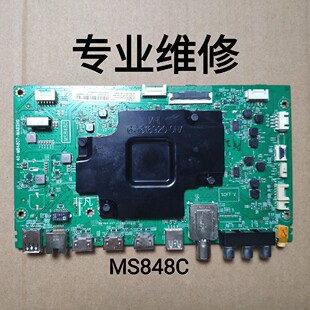 东芝 75U6800C TCL 75D6 主板 40-M848C7-MAB2HG  MS848C 机芯