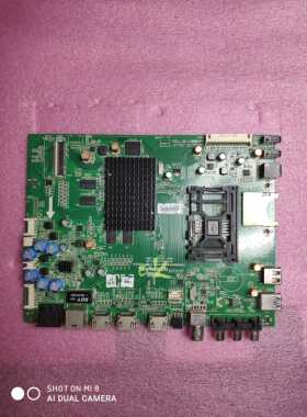 创维40/42/50/58E690U 42/50E8EUS主板5800-A9R100-0P20 包测试好