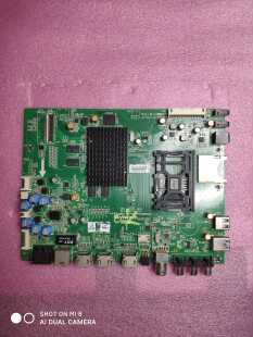 创维40/42/50/58E690U 42/50E8EUS主板5800-A9R100-0P20 包测试好