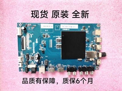 原装夏普4T-H50F6DAH55F5DA主板