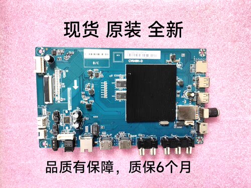 原装夏普4T-H50F6DAH55F5DA主板