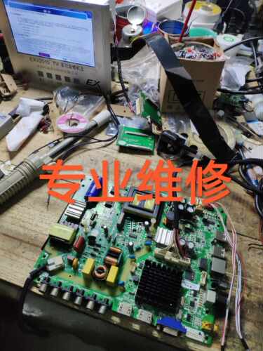 乐华48S20049S570主板3RT82AV1