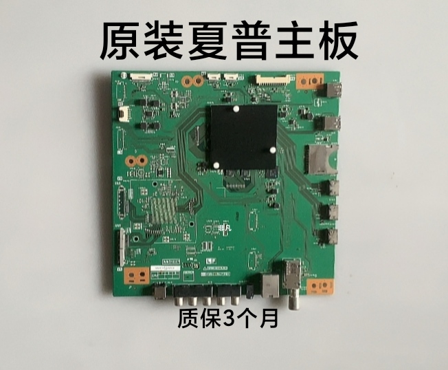 夏普4T-M60M5DAM70M5DAM60M6DA