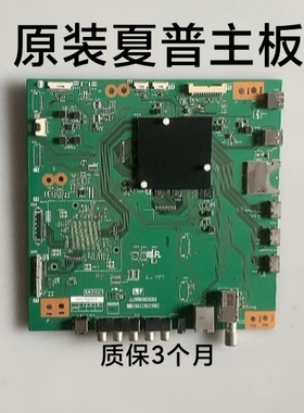 夏普4T-M60M5DA M70M5DA M60M6DA 4T-M70M6DA主板QPWBXG697WJN2