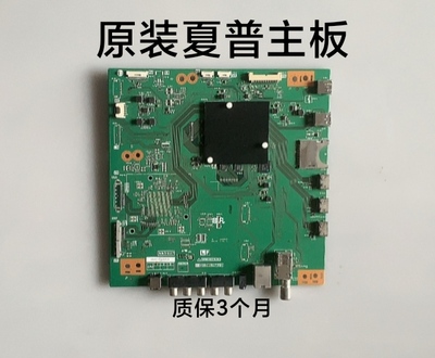 夏普4T-M60M5DAM70M5DAM60M6DA