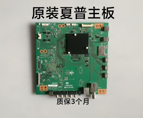 夏普4T-M60M5DAM70M5DAM60M6DA
