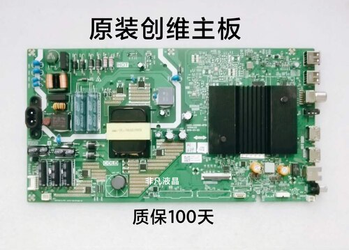 创维50S1YP50M1V750V30主板