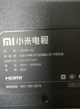 原装小米L32M5-AZ L32M5-AD电视主板 升级 扩容 解决内存不足问题