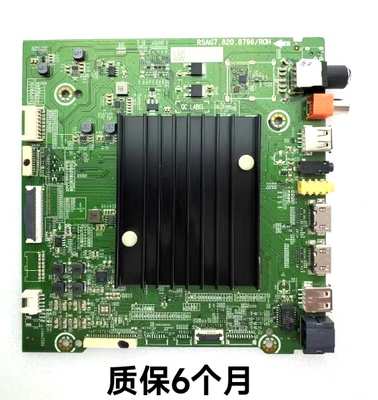 海信HZ65E7D主板RSAG7.820.879