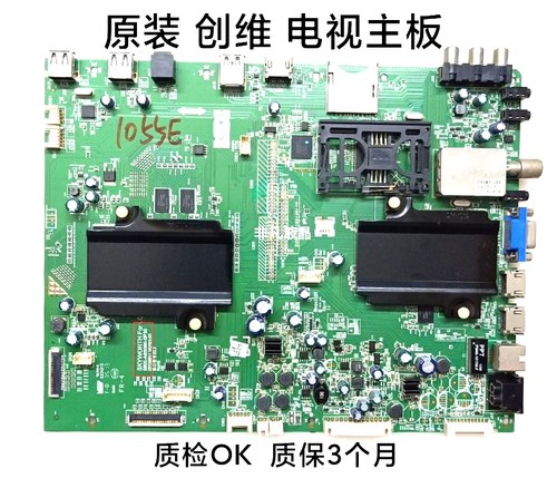 55E790U65E790U主板8S09机芯