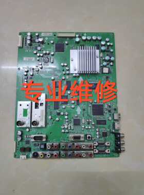 LG 42LG70FD-CB 47LG70FD-CB主板 EAX50610601(6) 专业维修