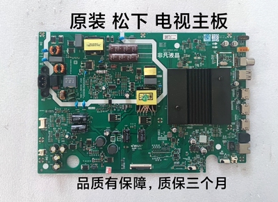 松下TH-55GX680C主板5851-A9S62