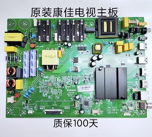 原装康佳LED65X7S 65X7主板35023336屏1917YT 72001917YT 包测OK