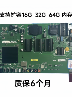 原装小米L55M5-AZ主板TPD.T962.PD795配屏MI55TV(M55) L55M5A6