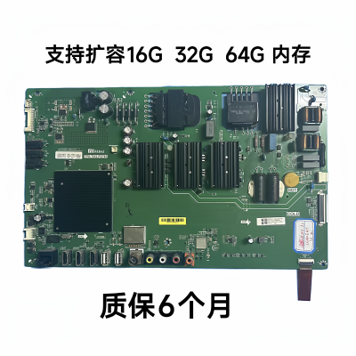 原装小米L55M5-AZ主板TPD.T962.PD795配屏MI55TV(M55) L55M5A6