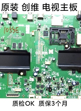 创维 55E790U 65E790U主板 8S09机芯 5800-A8S090-0P30