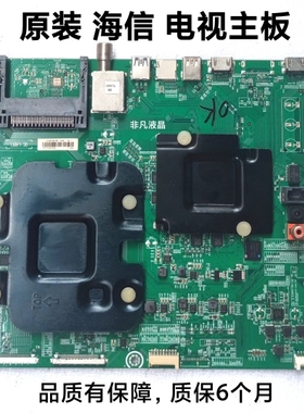 海信 LED55MU7000U LED55MU8600UC主板 RSAG7.820.6772 包测试OK