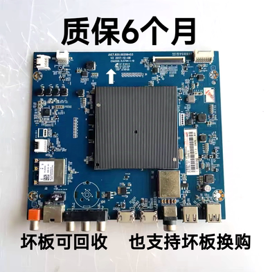 长虹55Q5K65Q5主板820.00206453