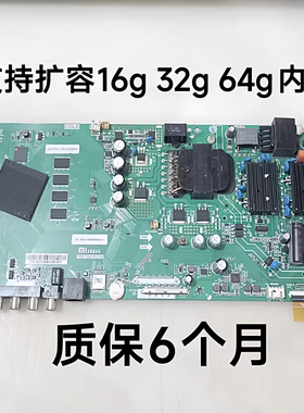 原装小米L50M5/L55M5-AD/AZ/AQ电视主板TPD.T962.PC790 支持扩容
