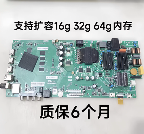 原装小米L50M5/L55M5-AD/AZ/AQ电视主板TPD.T962.PC790 支持扩容