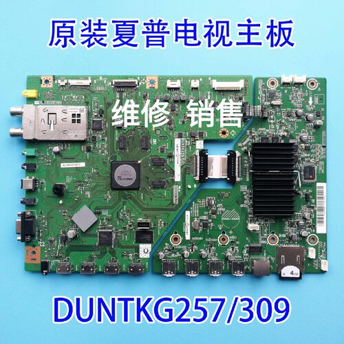 12年老店电视主板质保3个月