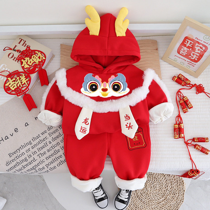 男婴儿童加绒卫衣两件套男童拜年服过年衣服喜庆宝宝新年套装冬季