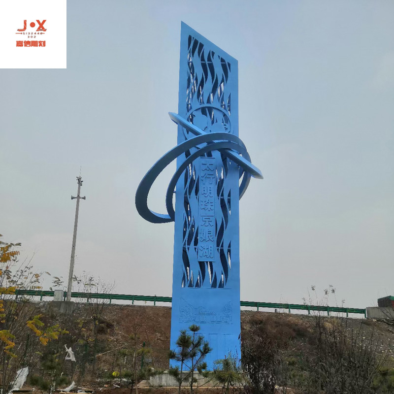 不锈钢大型城市标志性立柱雕塑抽象创意景观大型文化柱字雕塑摆件