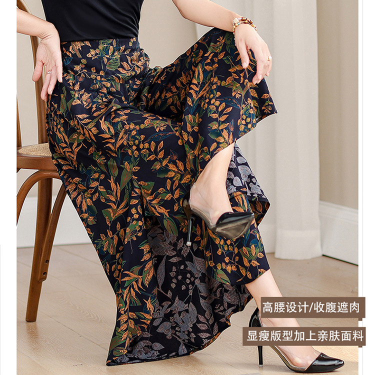花棉绸裤裙裤女夏季中年女士裤子人造棉高腰七分宽松大脚裤阔腿裤
