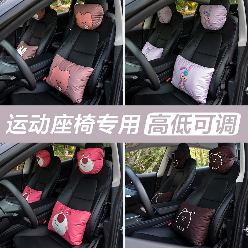 比亚迪车主汽车头枕腰靠卡通四季
