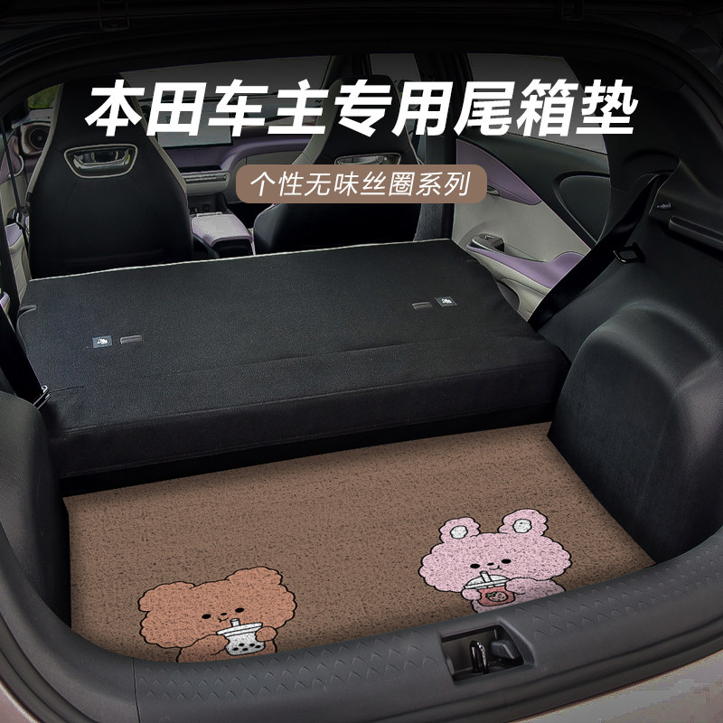 本田专用汽车后备箱垫尾箱crv皓影雅阁xrv思域缤智锋范型格凌派