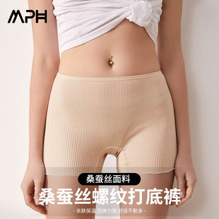 名品22真丝女士安全裤 平角 针织螺纹桑蚕丝高弹无缝三分打底裤