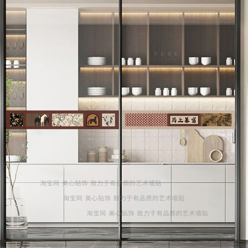 轻奢艺术抽象中古风玻璃门防撞腰线贴纸店铺家用移门布置静电窗花
