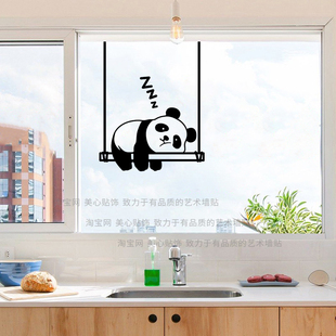 可爱熊猫餐厅厨房玻璃门贴纸客厅阳台移门飘窗防撞装饰卡通贴画