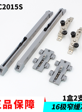 虹信GC2015S新款16极窄阻尼器中空门单向移门缓冲器 推拉门阻尼器