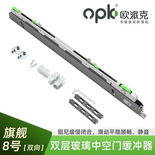 欧派克缓冲阻尼器双向重型