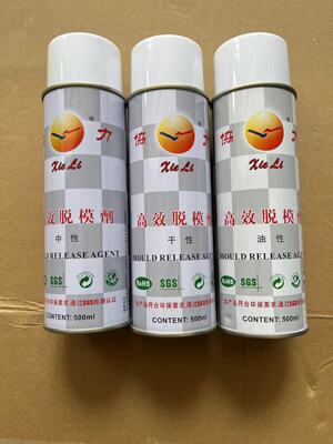正宗协力高效脱模剂油性