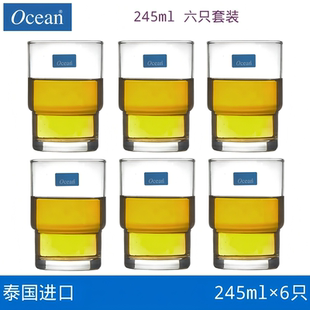 进口ocean耐热玻璃杯漱口杯刷牙杯酒店洗漱杯牙刷杯两节杯咖啡杯